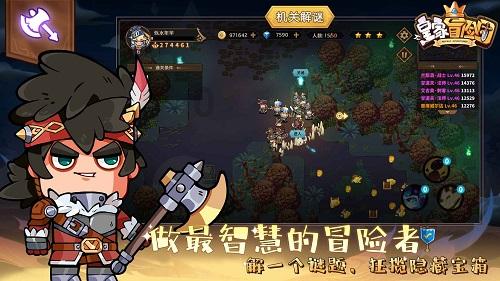 个人汽车买保险好开公司发票吗？游戏画面